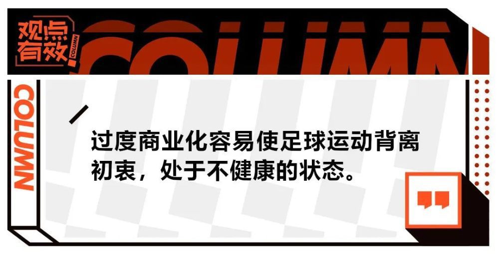 也许如果巴塞罗那留住阿劳霍，他们会让拜仁得到朗格莱。